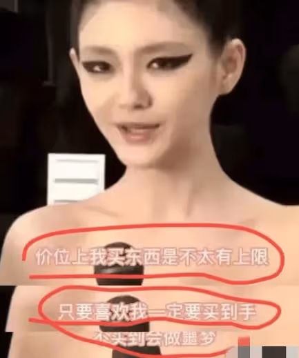 翻車了!網友怒火中燒:不買麻六記了,張蘭曝大S又刷汪小菲198萬