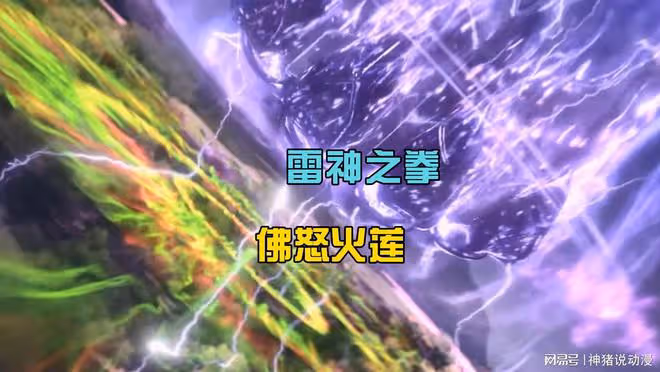 風雷北閣三位長老給蕭炎送外掛,費天看不下了,親自帶他遊玩中州
