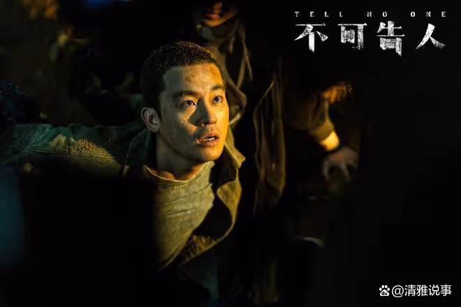 不可告人:歐豪飾演臥底警察,攜手李一桐演繹懸疑犯罪故事