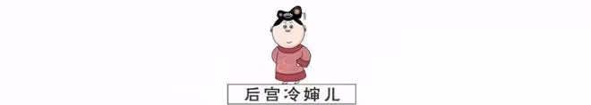 原著果郡王府宅斗有多兇險,孟靜嫻莞莞類卿,浣碧殺母奪子被厭棄