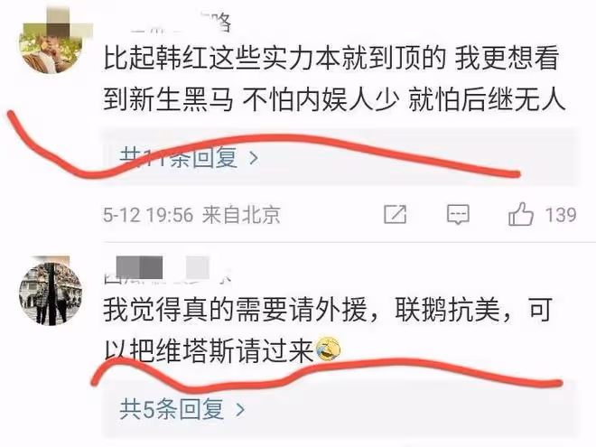 《歌手2024》內娛沒一個能打的,韓紅都看不下去了,立馬請戰出山