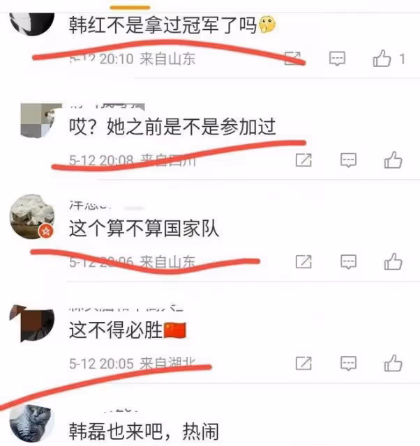 《歌手2024》內娛沒一個能打的,韓紅都看不下去了,立馬請戰出山