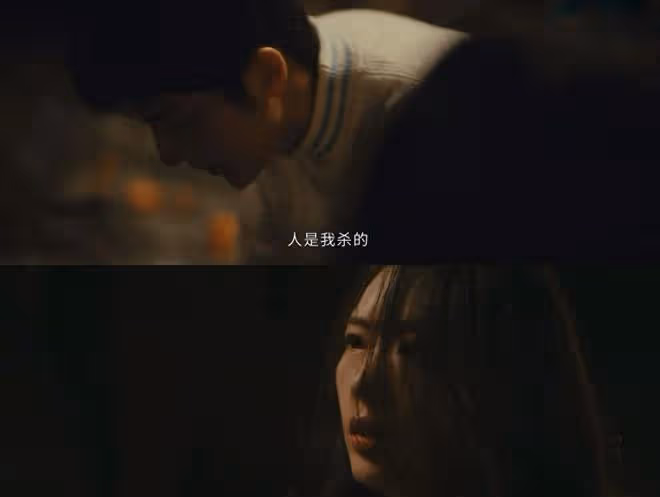 《微暗之火》雙向救贖，是愛情最好的樣子