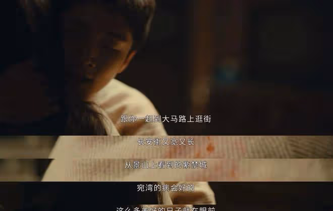 《微暗之火》雙向救贖，是愛情最好的樣子