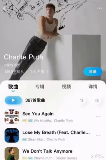 《歌手2024》傳「有更大咖外國歌手」！網揪2巨星在湖南：不會吧