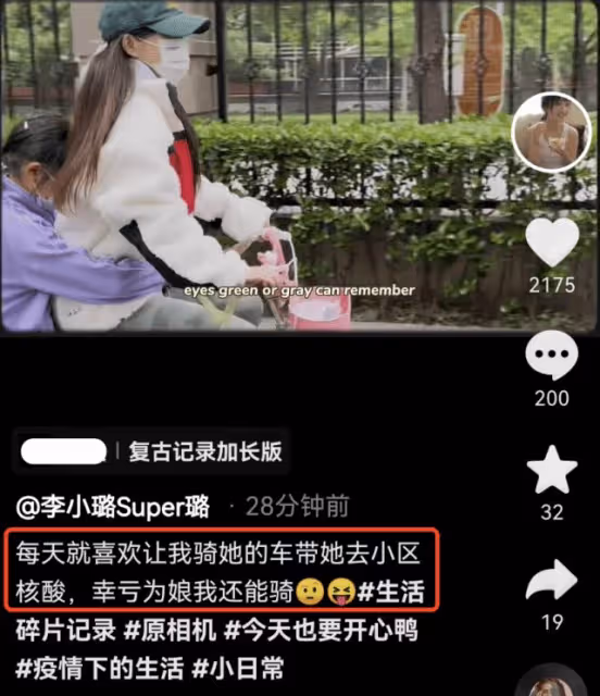 李小璐只顧著自己!甜馨頭髮凌亂變「土氣小妞」,見人害羞得躲藏