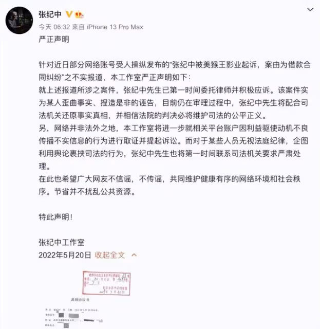 71歲張紀中首度曝光離婚協議!忙與前妻撇清關係,同框嬌妻像父女