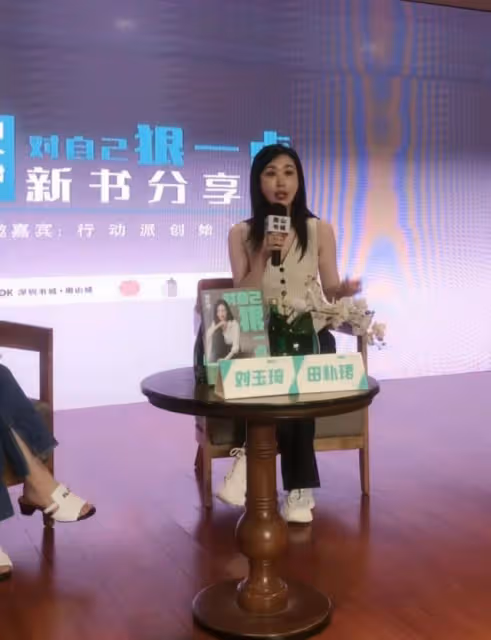 71歲王石小嬌妻罕見翻車!生圖臉僵硬不少,卻擁有少女身材太羨慕