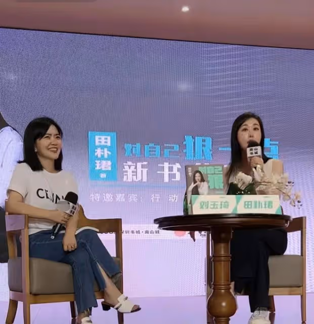 71歲王石小嬌妻罕見翻車!生圖臉僵硬不少,卻擁有少女身材太羨慕