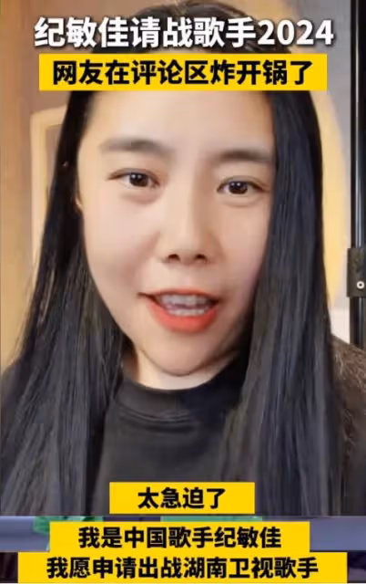 燃起來了！繼韓紅之後，又有十位歌手申請出戰，湖南衛視回應