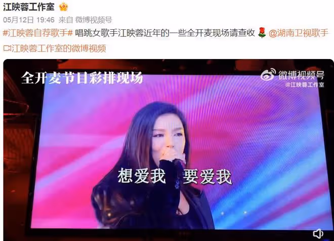 燃起來了！繼韓紅之後，又有十位歌手申請出戰，湖南衛視回應