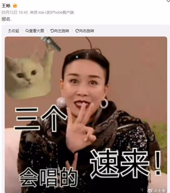 燃起來了！繼韓紅之後，又有十位歌手申請出戰，湖南衛視回應