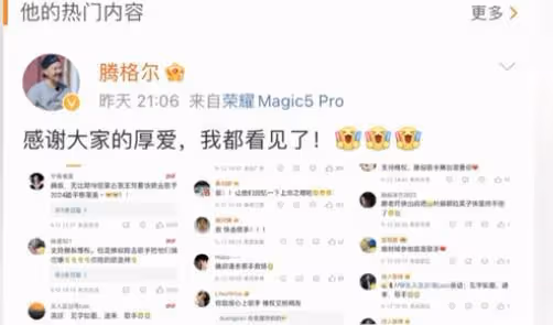 燃起來了！繼韓紅之後，又有十位歌手申請出戰，湖南衛視回應