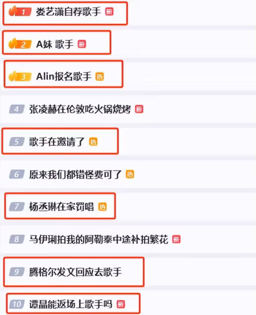 湖南這一夜，脫離了修音的內娛大明星們，集體跌落「神壇」