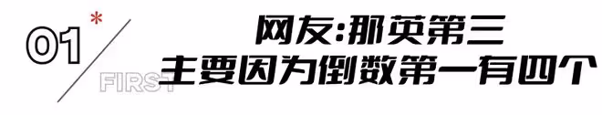 湖南這一夜，脫離了修音的內娛大明星們，集體跌落「神壇」