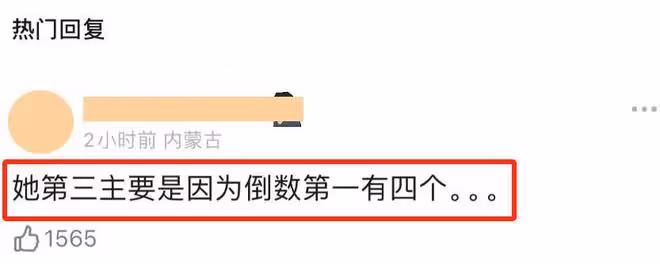 湖南這一夜，脫離了修音的內娛大明星們，集體跌落「神壇」