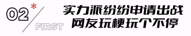 湖南這一夜，脫離了修音的內娛大明星們，集體跌落「神壇」