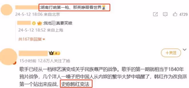 湖南這一夜，脫離了修音的內娛大明星們，集體跌落「神壇」