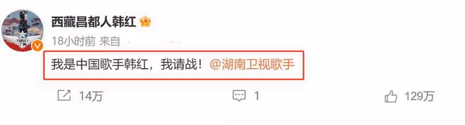 湖南這一夜，脫離了修音的內娛大明星們，集體跌落「神壇」