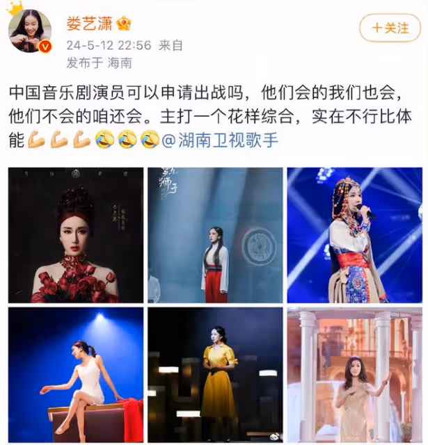 湖南這一夜，脫離了修音的內娛大明星們，集體跌落「神壇」