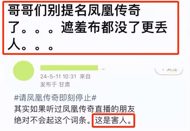 湖南這一夜，脫離了修音的內娛大明星們，集體跌落「神壇」