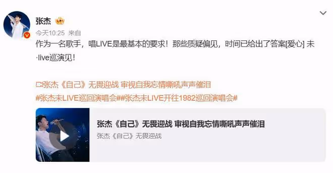 湖南這一夜，脫離了修音的內娛大明星們，集體跌落「神壇」