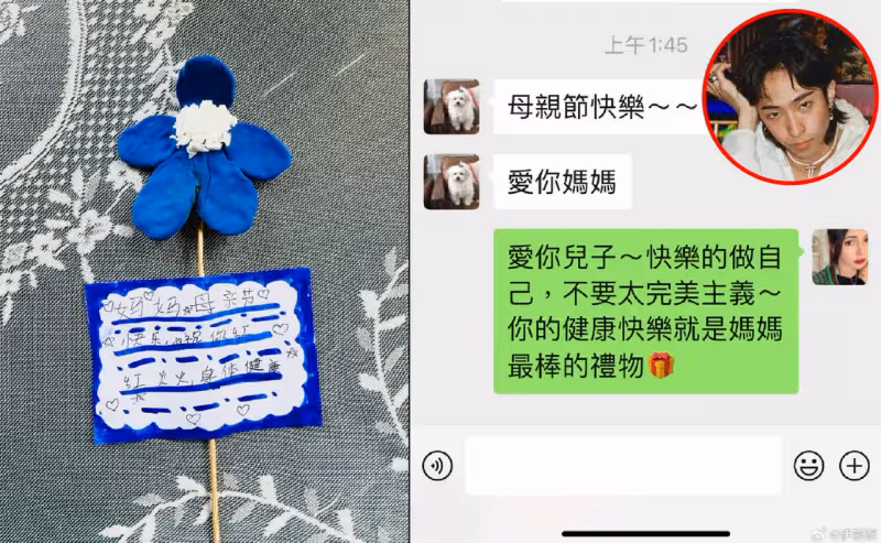 伊能靜母親節化身香奈兒貴婦　爽收秦昊8888人民幣