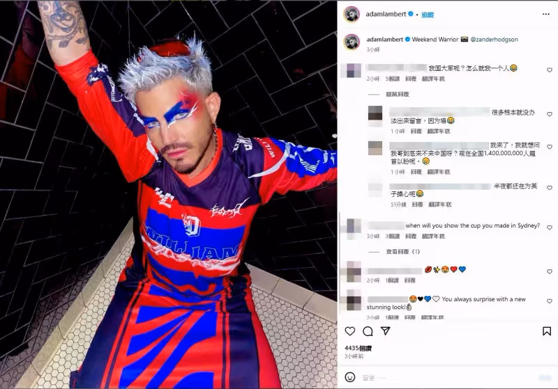 助那英抵抗外侮？A-Lin、韓紅請戰《歌手》　傳美國魔王還有「他」