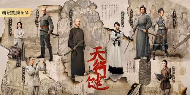 全網5月10日今天7部正在熱播，1部新劇今日播出，3部劇大結局