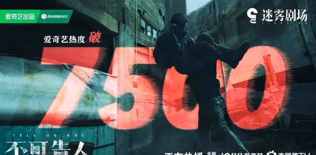 全網5月10日今天7部正在熱播，1部新劇今日播出，3部劇大結局