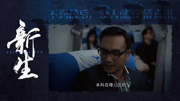 全網5月10日今天7部正在熱播，1部新劇今日播出，3部劇大結局