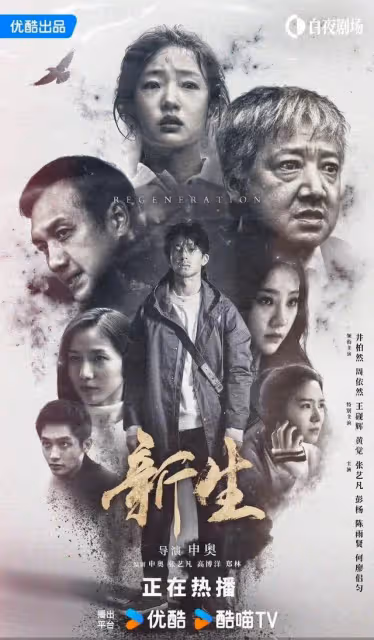 全網5月10日今天7部正在熱播，1部新劇今日播出，3部劇大結局