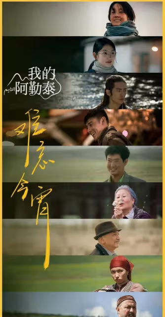 全網5月10日今天7部正在熱播，1部新劇今日播出，3部劇大結局