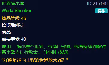 探索賽季懷舊服玩具道具 P1-P3階段出現過的玩具盤點