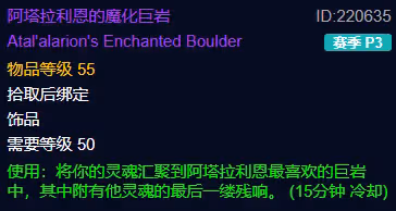 探索賽季懷舊服玩具道具 P1-P3階段出現過的玩具盤點