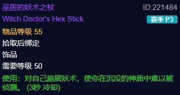 探索賽季懷舊服玩具道具 P1-P3階段出現過的玩具盤點
