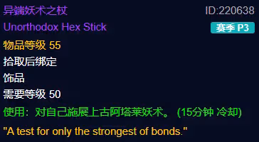 探索賽季懷舊服玩具道具 P1-P3階段出現過的玩具盤點