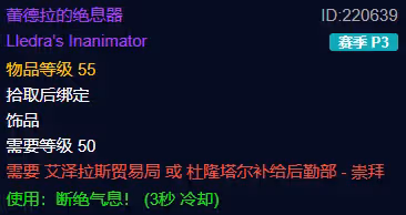 探索賽季懷舊服玩具道具 P1-P3階段出現過的玩具盤點