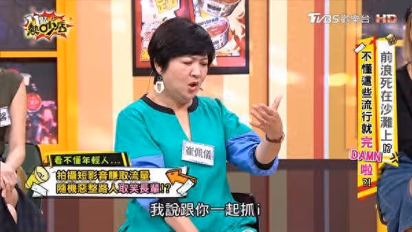 59歲崔佩儀遭路人「隨機拍片惡整」！年輕人要她抓i狂笑：滿受傷的