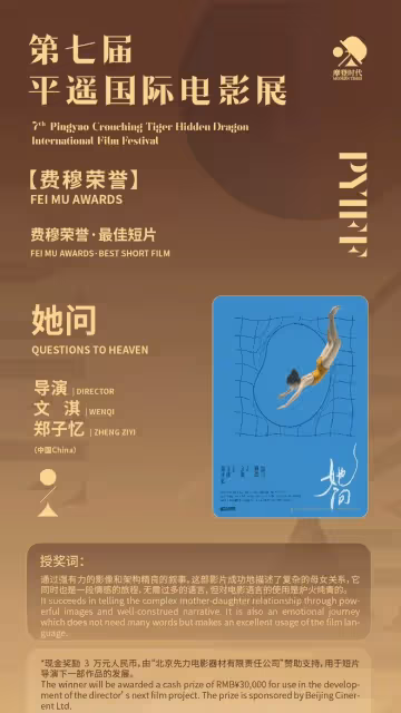 文淇有荷蘭血統?網友懷疑主持人聽錯了,將河南聽成了荷蘭!