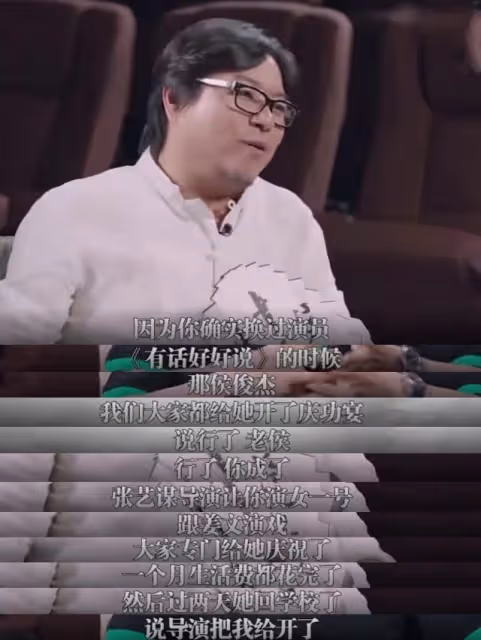 侯俊傑：從北影校花到發福大媽，她到底經歷了什麼？