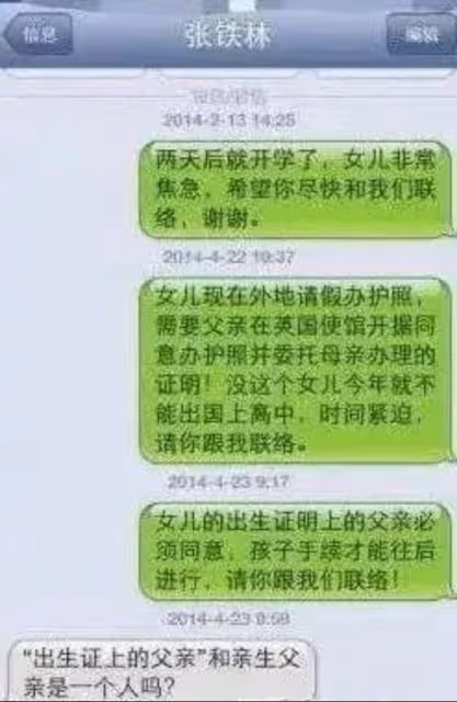 侯俊傑：從北影校花到發福大媽，她到底經歷了什麼？