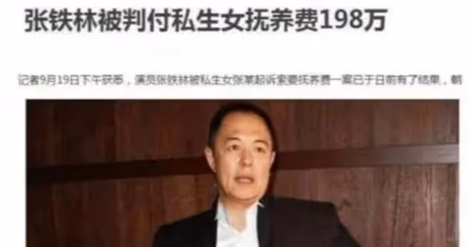 侯俊傑:從北影校花到發福大媽,她到底經歷了什麼?