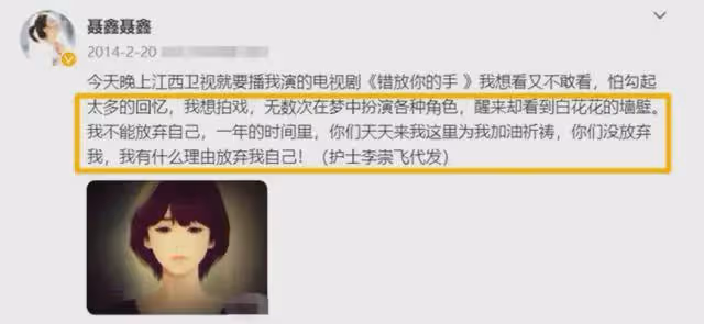 演員聶鑫:拍戲期間遭遇車禍,34歲去世,父母至今無法釋懷