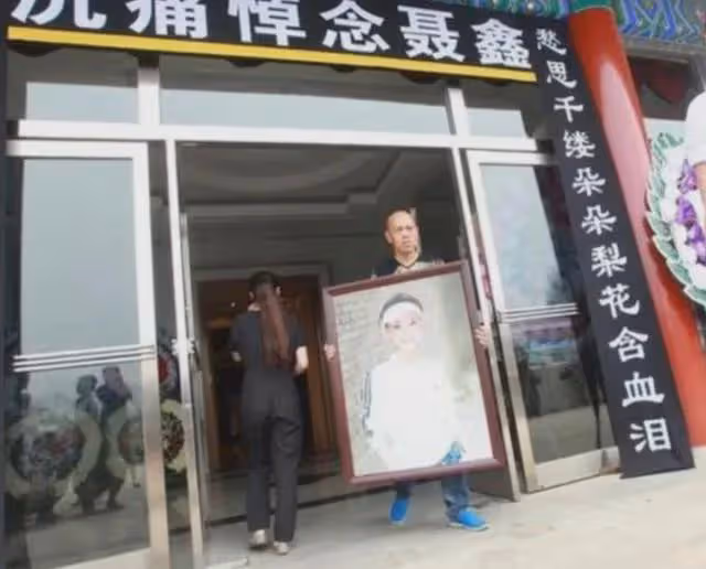 演員聶鑫:拍戲期間遭遇車禍,34歲去世,父母至今無法釋懷