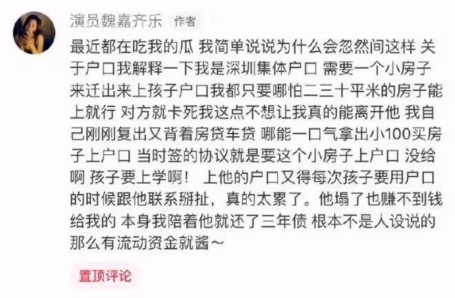 高亞麟與前妻丁克10年,51歲被曝孕期出軌北影校花,反轉來了!
