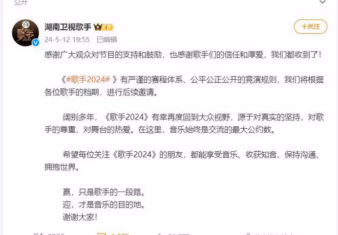 韓紅申請出戰歌手,湖南衛視為何騎虎難下?
