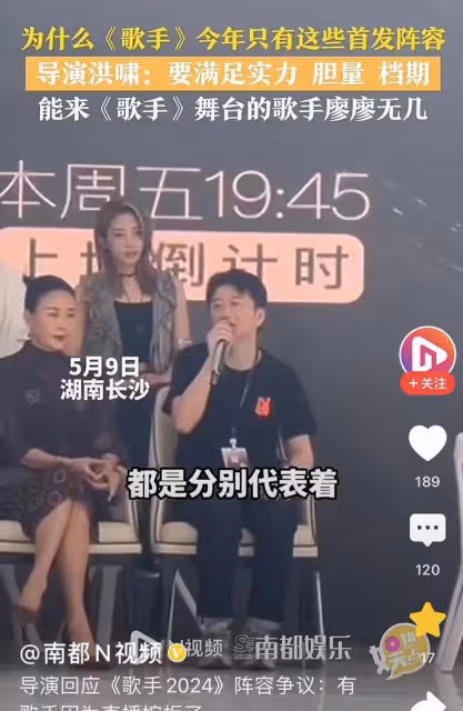 韓紅申請出戰歌手,湖南衛視為何騎虎難下?