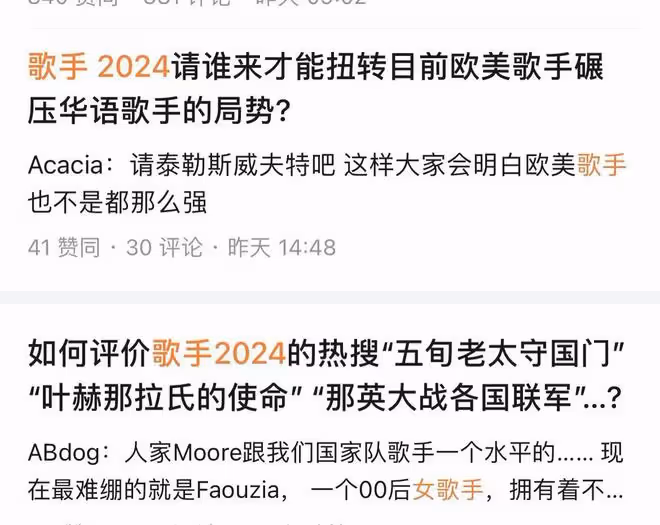 韓紅申請出戰歌手,湖南衛視為何騎虎難下?