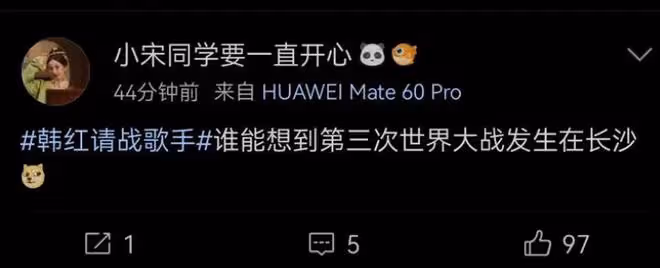 韓紅申請出戰歌手,湖南衛視為何騎虎難下?